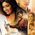 जया प्रदा ने बहुभाषी फिल्म द डिज़ायर (2010) में डेब्यू किया