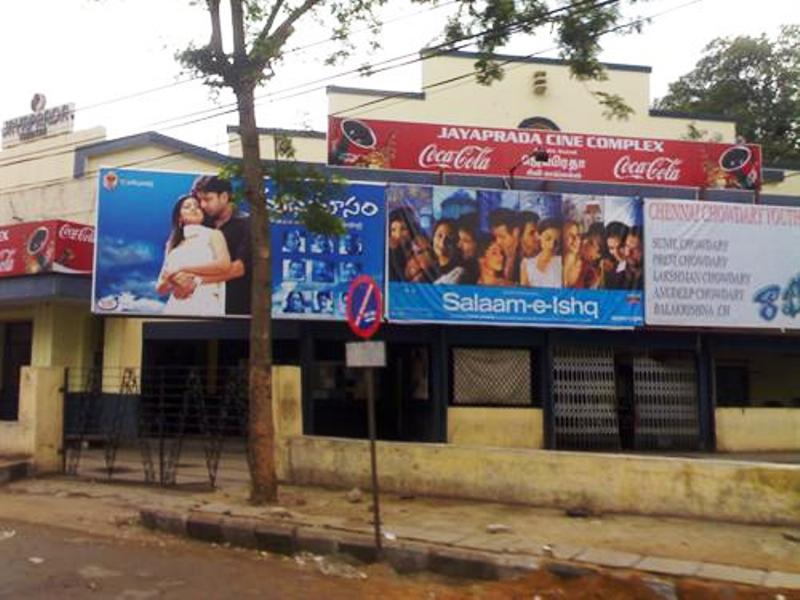 चेन्नई में जया प्रदा मूवी थियेटर