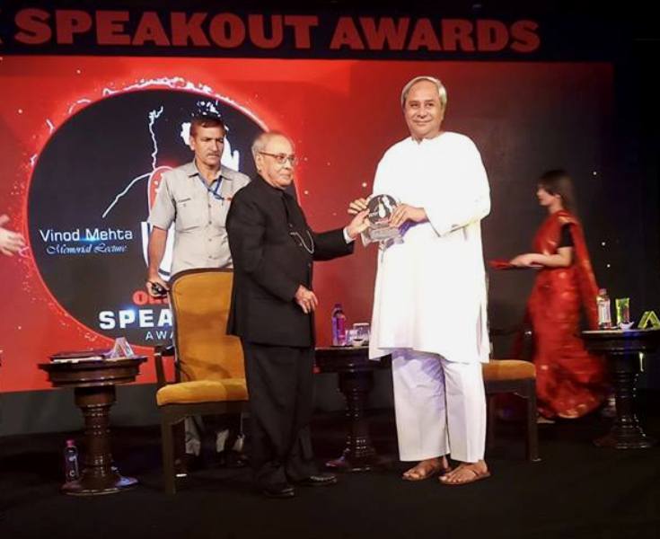 प्रणब मुखर्जी के लिए नवीन पटनायक को मिला देश में सर्वश्रेष्ठ प्रशासक का पुरस्कार
