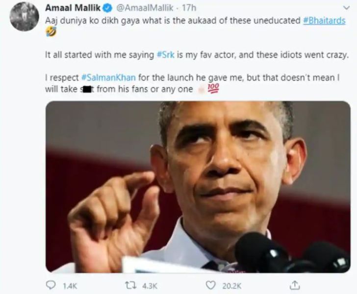 अमाल मलिक का ट्वीट जिसमें उन्होंने ट्रोलर्स (तथाकथित सलमान खान के प्रशंसक) पर जमकर बरसे।