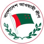 बांग्लादेश अवामी लीग का प्रतीक