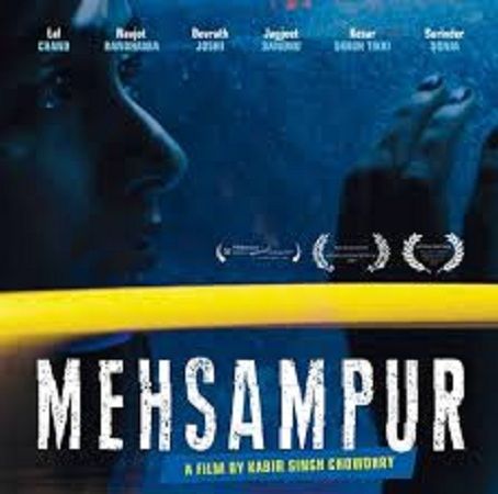 डॉक्युमेंट्री पोस्टर 'मेहसामपुर'- अमर सिंह चमकीला के जीवन पर आधारित