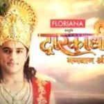 निकितिन धीर का हिंदी टीवी डेब्यू - द्वारकाधीश - भगवान श्री कृष्ण (2011)