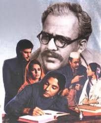 बुनियाद (1982)