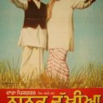 एक अभिनेता, निर्देशक और लेखक के रूप में दारा सिंह पंजाबी फिल्म की शुरुआत - नानक दुखिया सुब संसार (1970)
