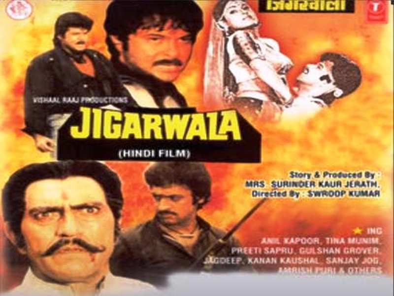 जिगरवाला में संजय जोग (1991)