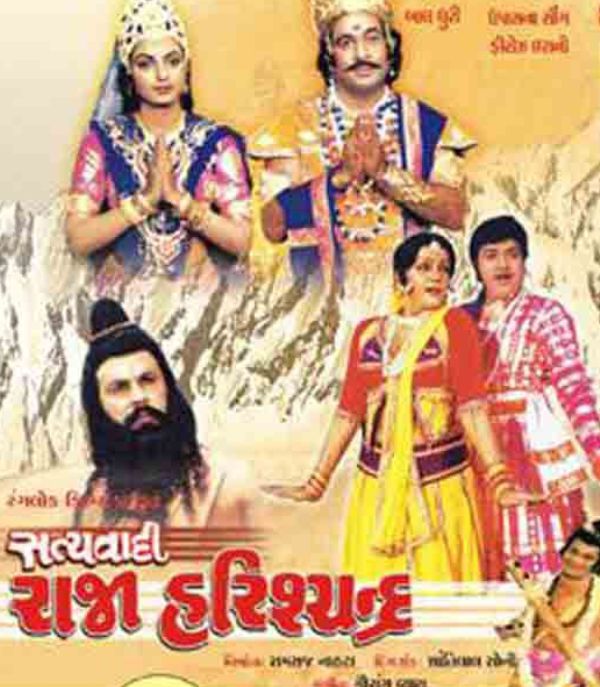 बाल धुरी गुजराती फिल्म डेब्यू सत्यवादी राजा हरिश्चंद्र (1989)