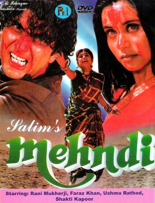 मेहंदी में अर्जुन फिरोज खान (1998)