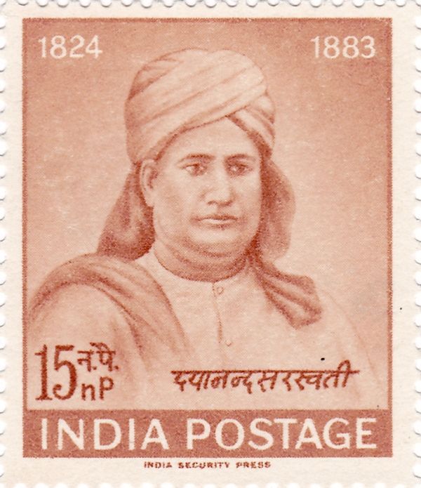 1962 में भारत सरकार द्वारा जारी दयानंद सरस्वती का डाक टिकट