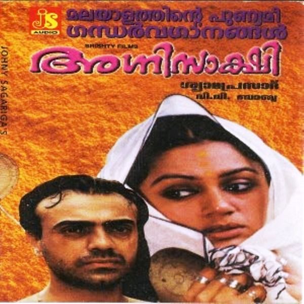 1652491994 257 Rajit Kapur उम्र पत्नी बच्चे परिवार Career Biography Hindi अग्निसाक्षी (1999)