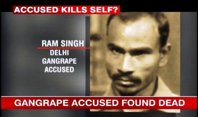 राम सिंह पर दिल्ली में सामूहिक दुष्कर्म का आरोप