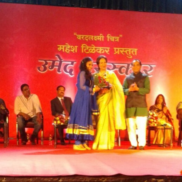 रुतुजा जुन्नारकर ने शर्मिला टैगोर से पुरस्कार प्राप्त किया