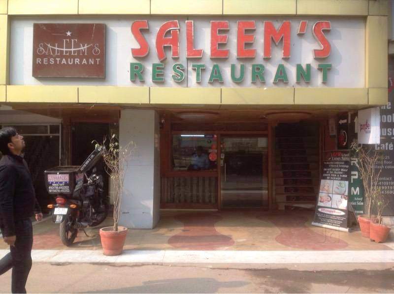 सलीम का रेस्टोरेंट