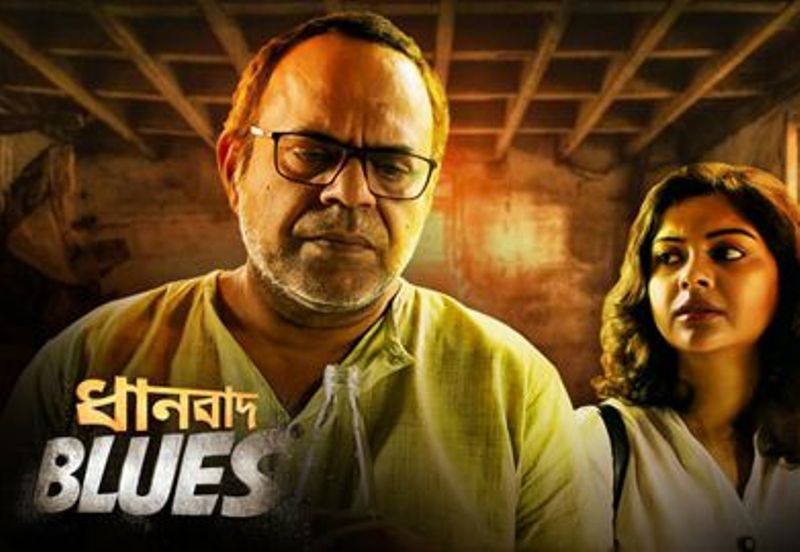 1652515479 737 Solanki Roy Meghla उम्र बॉयफ्रेंड पति परिवार Biography Hindi धनबाद ब्लूज़ (2018)