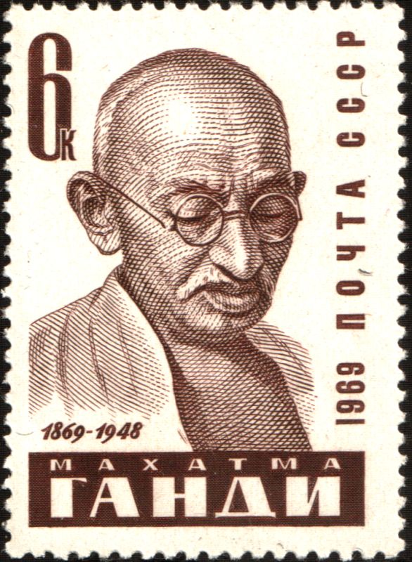 महात्मा गांधी के सोवियत संघ का डाक टिकट