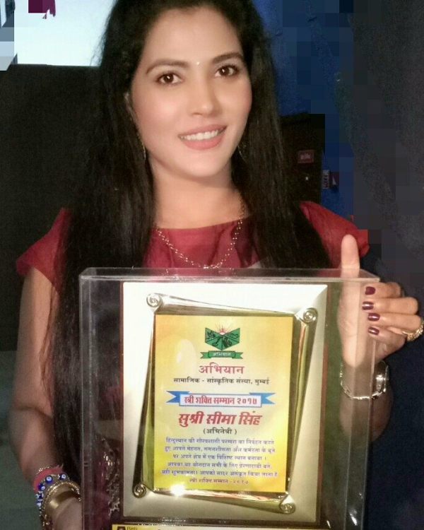 सीमा सिंह 2017 नारी शक्ति पुरस्कार के साथ