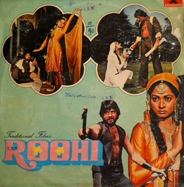 मुकेश खन्ना रूही की पहली फिल्म (1981)