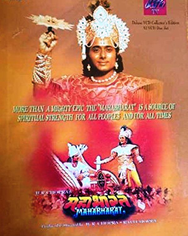 मुकेश खन्ना की पहली टीवी श्रृंखला, महाभारत (1988)