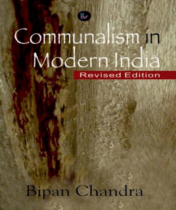 आधुनिक भारत में सांप्रदायिकता (1984) बिपन चंद्र द्वारा