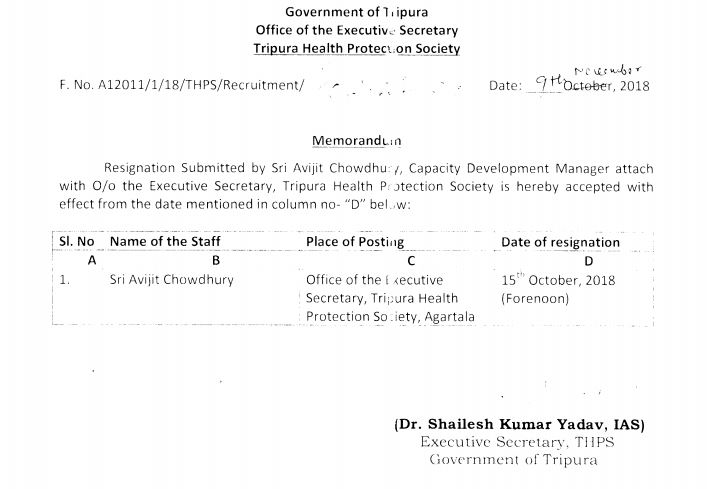टीएचपीएस के कार्यकारी सचिव के रूप में शैलेश कुमार यादव द्वारा हस्ताक्षरित एक ज्ञापन