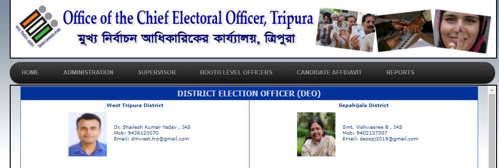 डॉ. शैलेश कुमार यादव पश्चिम त्रिपुरा जिला निर्वाचन अधिकारी के रूप में