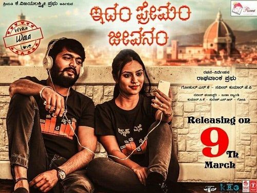 1652545979 965 Shanaya Katwe हाइट उम्र Brother बॉयफ्रेंड परिवार Biography Hindi इदम प्रेमम जीवनम में शनाया काटवे