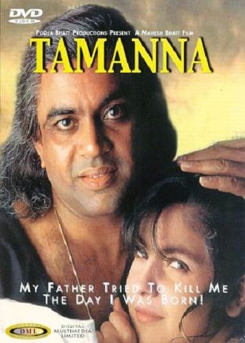 'तमाना' (1997)