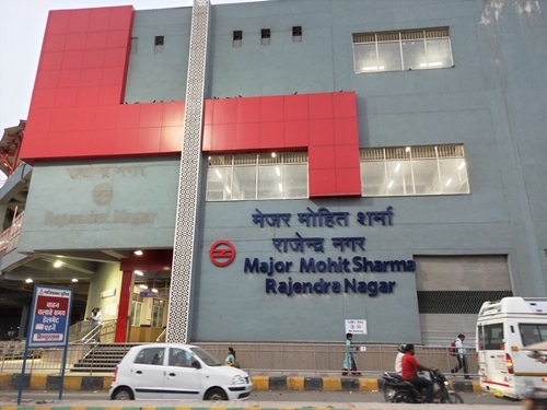 मेजर मोहित शर्मा राजेंद्र नगर मेट्रो स्टेशन की तस्वीर