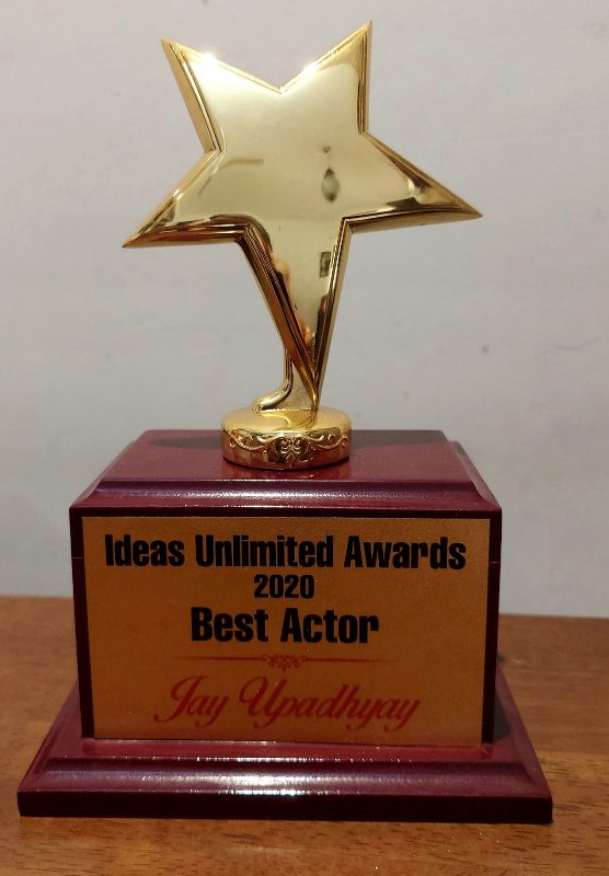 सर्वश्रेष्ठ अभिनेता के लिए जय उपाध्याय पुरस्कार