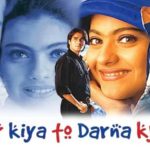 सोहेल खान प्यार किया तो डरना क्या (1998) का प्रोडक्शन डेब्यू