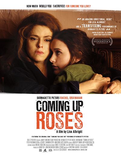 गुलाब जल्द ही आ रहा है (2011)