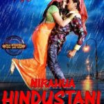 आम्रपाली दुबे भोजपुरी फिल्म डेब्यू - निरहुआ हिंदुस्तानी (2014)