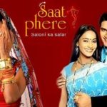 आम्रपाली दुबे का हिंदी टीवी डेब्यू - सात फेरे- सलोनी का सफर (2008-2009)