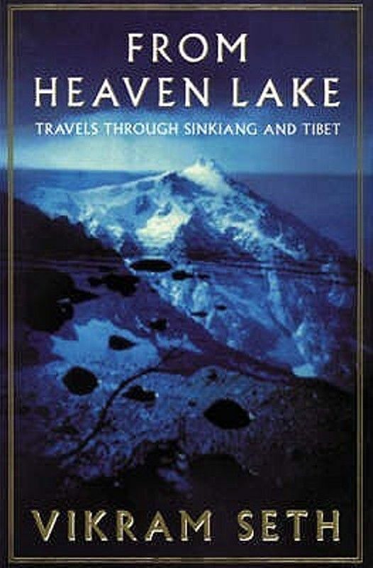 'फ्रॉम हेवन लेक ट्रैवल थ्रू झिंजियांग एंड तिब्बत' (1983)