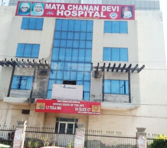 महाशय धर्मपाल गुलाटी - जनकपुरी, नई दिल्ली में माता चानन देवी अस्पताल