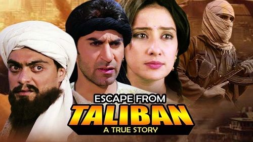 तालिबान से बच