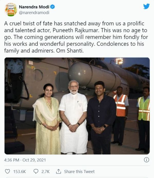 पुनीत राजकुमार के निधन के बाद उनके परिवार के प्रति संवेदना व्यक्त करते हुए प्रधानमंत्री नरेंद्र मोदी का ट्वीट