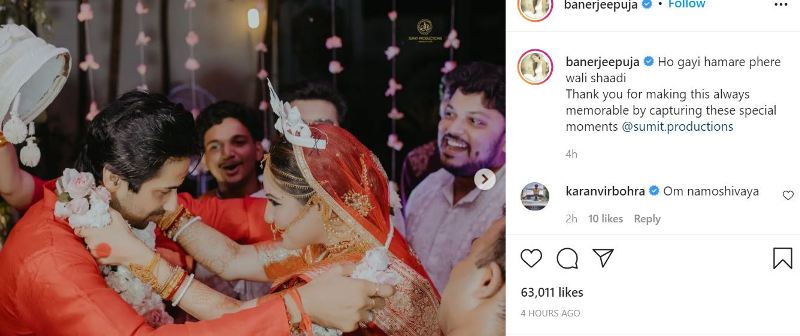 पूजा बोस ने इंस्टाग्राम पर अपनी शादी की एक फोटो अपलोड की