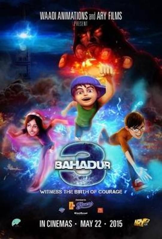 शरमीन ओबैद चिनॉय के निर्देशन में बनी पहली फिल्म '3 बहादुर'