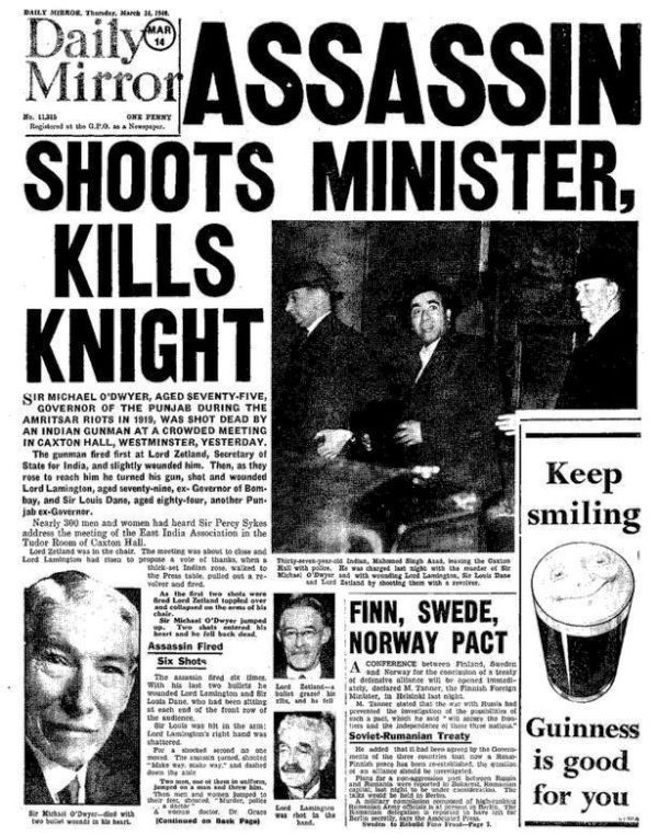 उधम सिंह द्वारा ओ'डायर की हत्या की रिपोर्टिंग करने वाला 1940 का एक समाचार पत्र