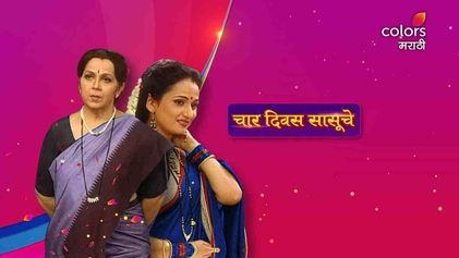 1652879907 650 Vikas Patil हाइट उम्र गर्लफ्रेंड पत्नी परिवार Biography Hindi चार दिवस ससुचे