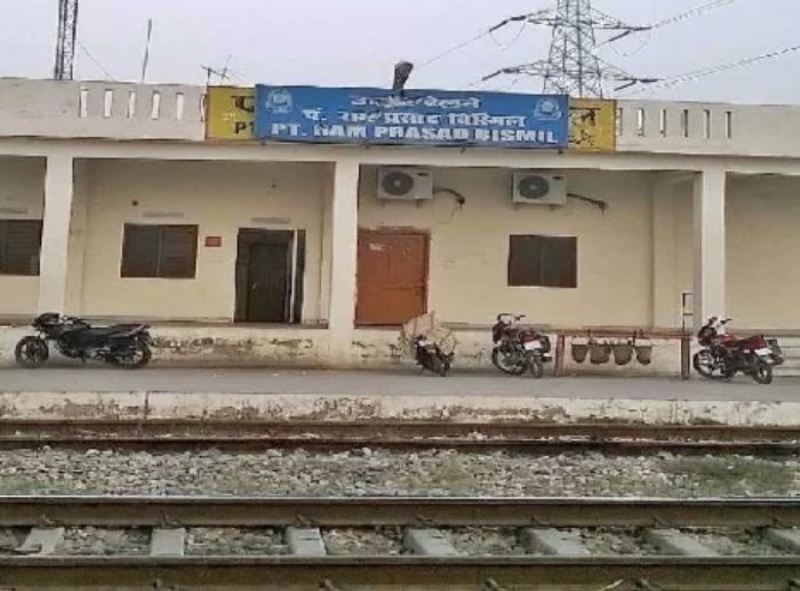 पंडित राम प्रसाद बिस्मिल रेलवे स्टेशन