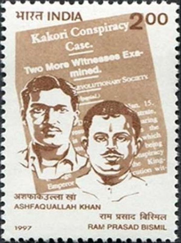 अशफाकउल्ला खान और राम प्रसाद बिस्मिल के नाम और तस्वीरों वाला एक डाक टिकट