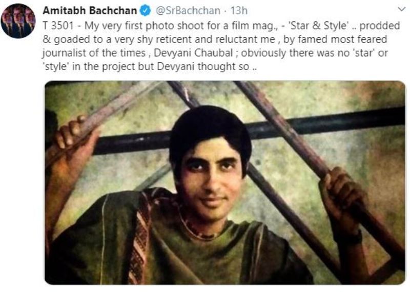 एक पत्रिका के लिए अपने पहले फोटोशूट के बारे में अमिताभ बच्चन की पोस्ट