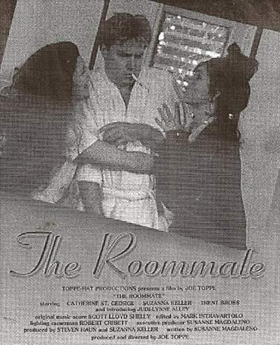 रूममेट (1992)