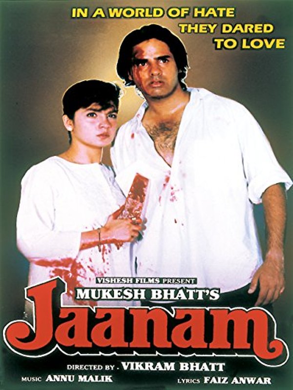 जनम (1992)
