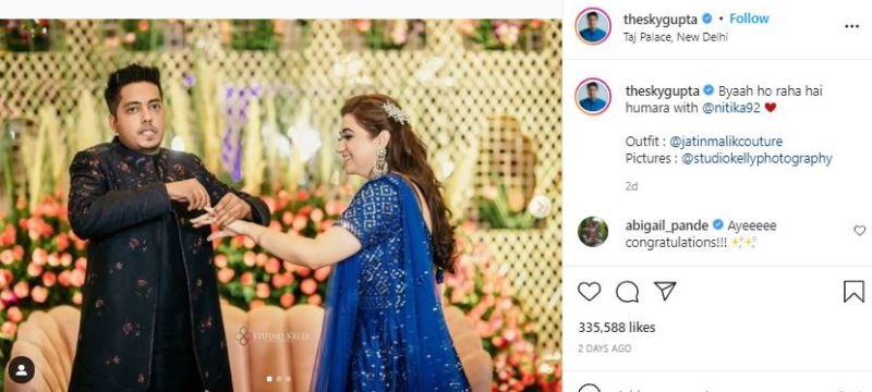आकाश गुप्ता की इंस्टाग्राम पोस्ट उनकी शादी के बारे में