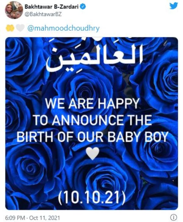 अपने पहले बच्चे, एक बच्चे के जन्म के बारे में बख्तावर भुट्टो का ट्वीट