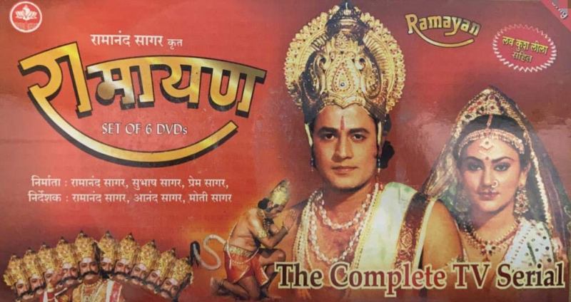 अरविंद त्रिवेदी की पहली टेलीविजन श्रृंखला, रामायण (1987)