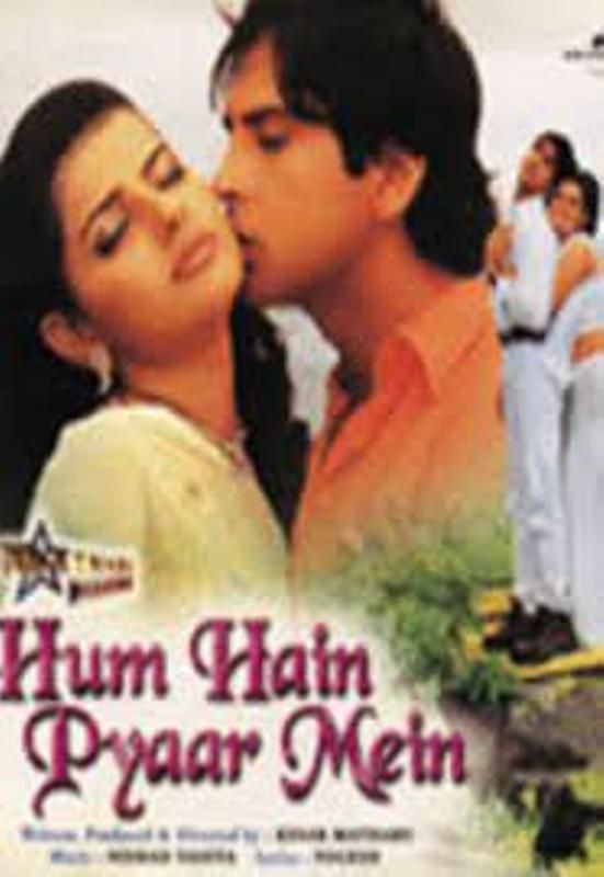 मधु शर्मा की पहली हिंदी फिल्म "हम हैं प्यार में" (2003)